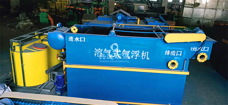 IAF型高效溶气气浮机