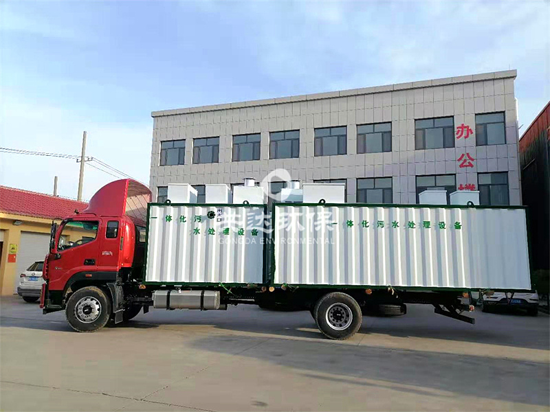 MBR集装箱式一体化污水处理设备